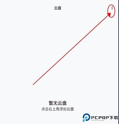 青盐云听github最新