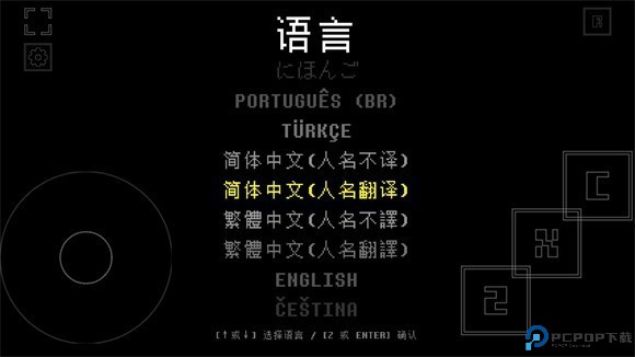 域外传说汉化版