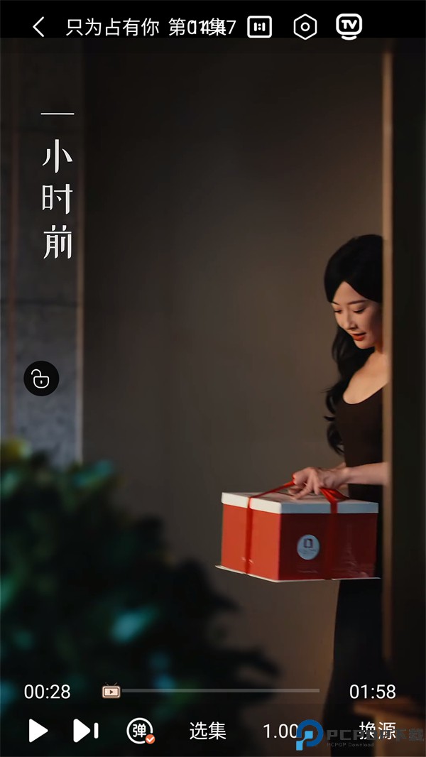 剧下饭追剧