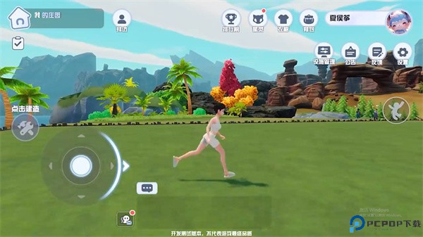 projectxwc手游新手教程