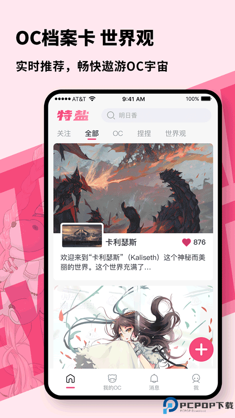 特盐最新版最新版