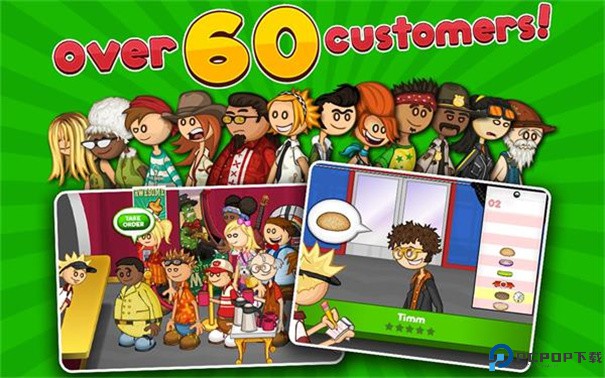老爹汉堡店HD正式版手游最新版
