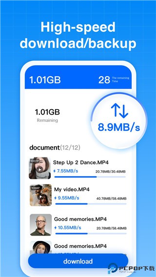 百度网盘国际版最新版