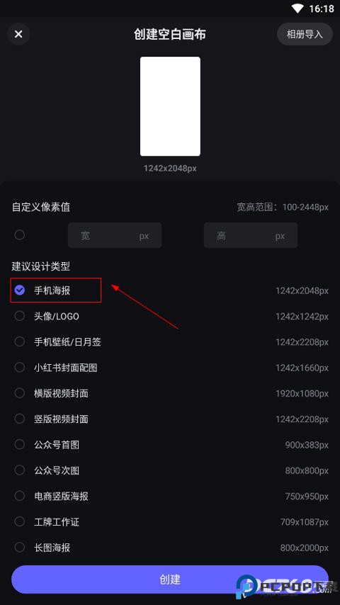 美图设计室免费版