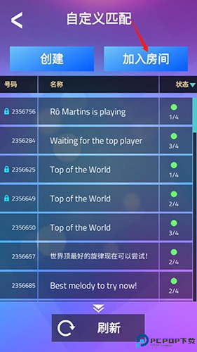 魔法钢琴师3最新版2023年怎么联机5