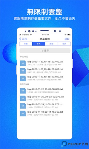cc云聊app最新版