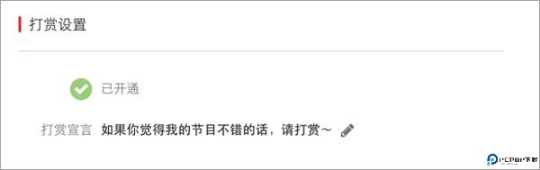 蜻蜓fm听书手机版