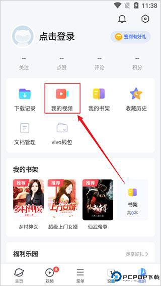 vivo浏览器官方正版