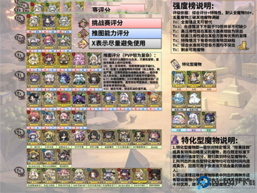 牧羊人之心华为渠道服