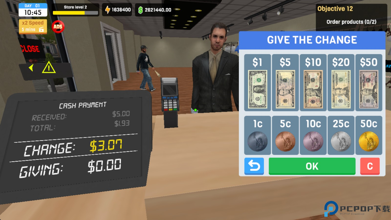 服装店模拟器3d版