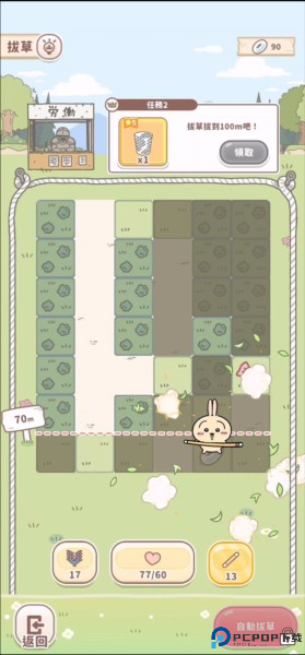 口袋吉伊卡哇图片12