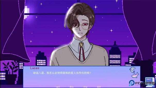 不眠之窗手游最新版