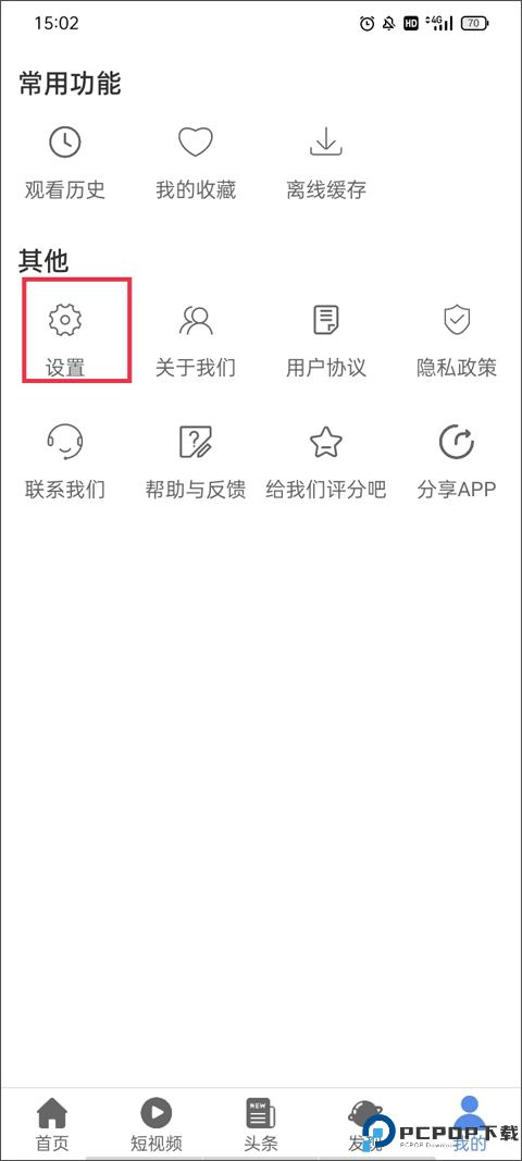月亮影视大全免费追剧