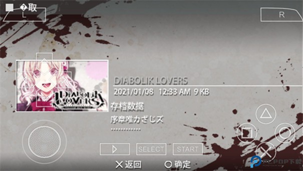 魔鬼恋人中文版手游最新版