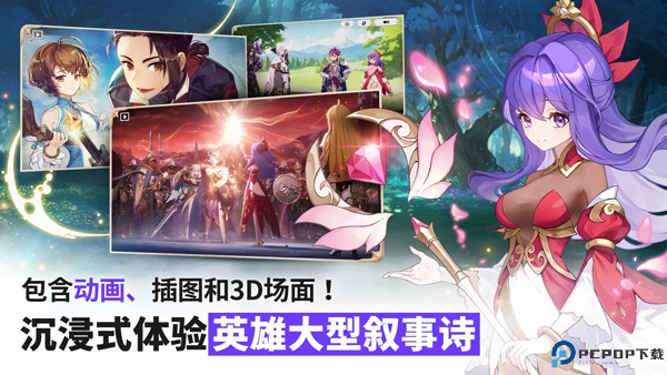 七骑士重生国际服免费下载