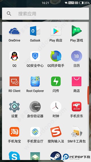 谷歌游戏中心官方版