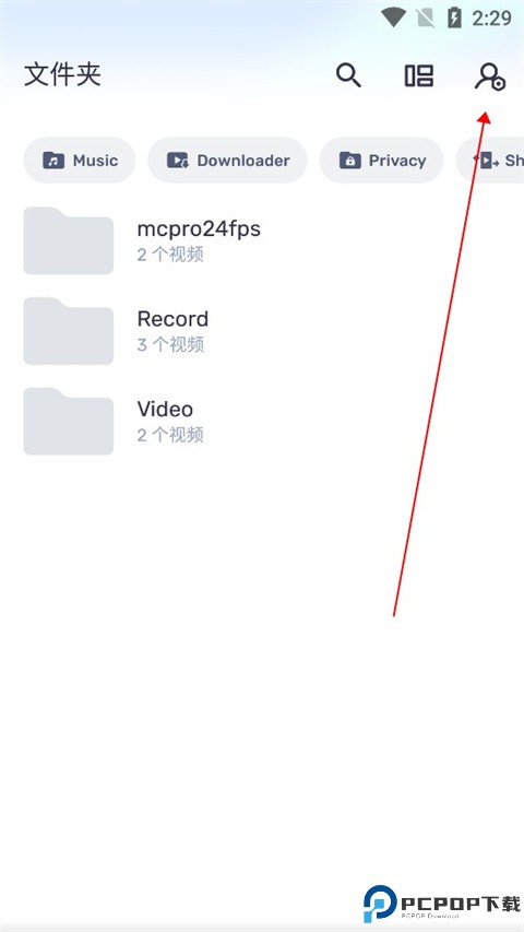 MX Player播放器最新版