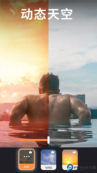 Motionleap安卓版最新版