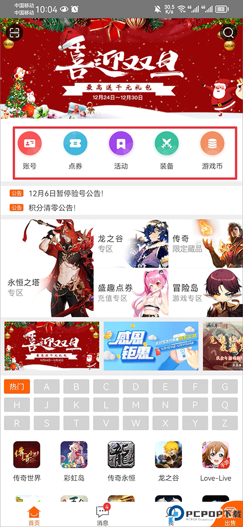 g买卖网交易平台