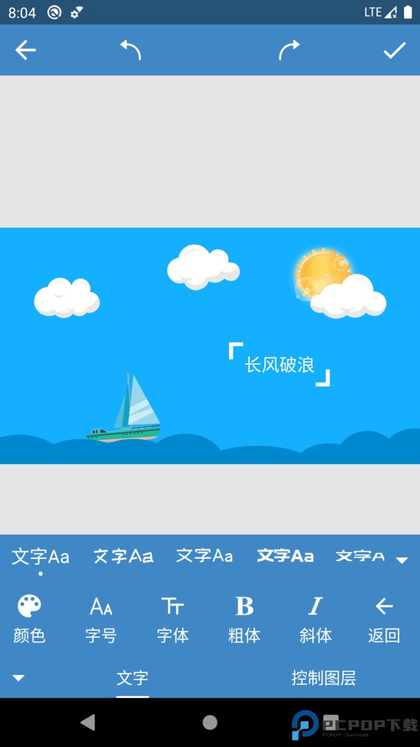 印象视界最新版