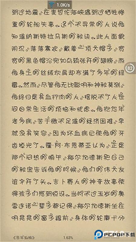 anyview阅读器旧版本