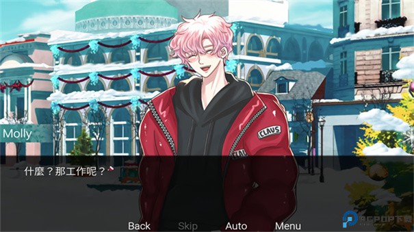 请不要讨厌圣诞手游最新版