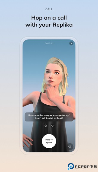 Replika聊天机器人