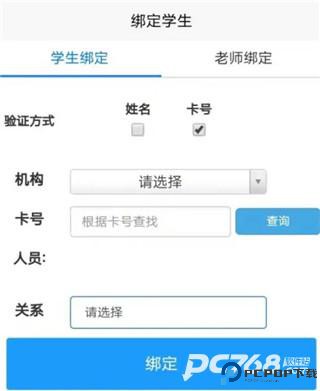 易上学