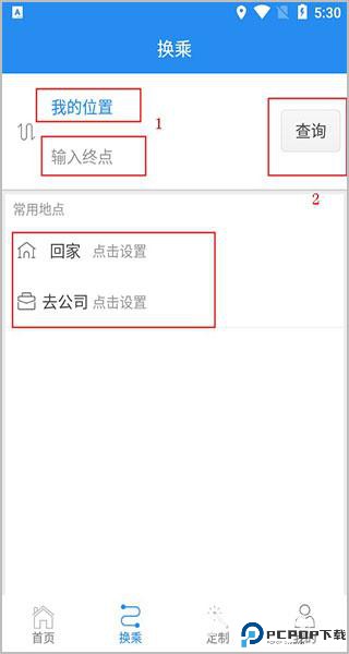 吉林行