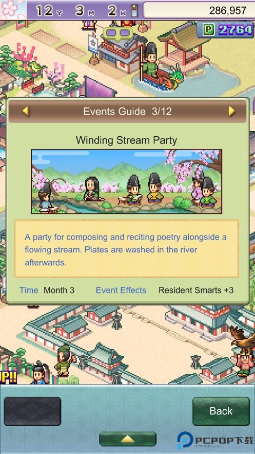 平安古都物语汉化版免费下载