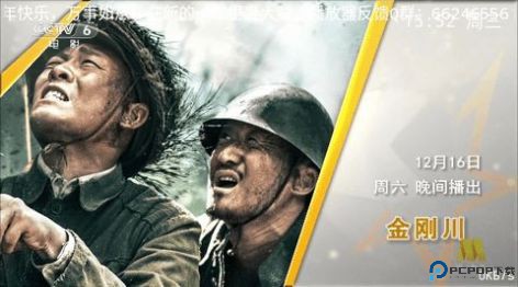 千球电视最新版