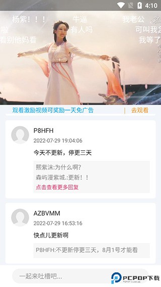 快云影音免费追剧app