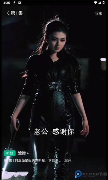 快更短剧最新版