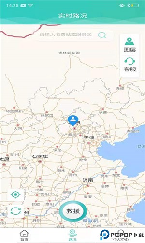 吉行高速手机版