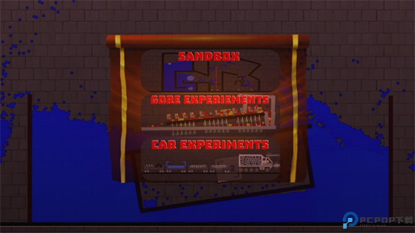 沙盒游乐场手游最新版