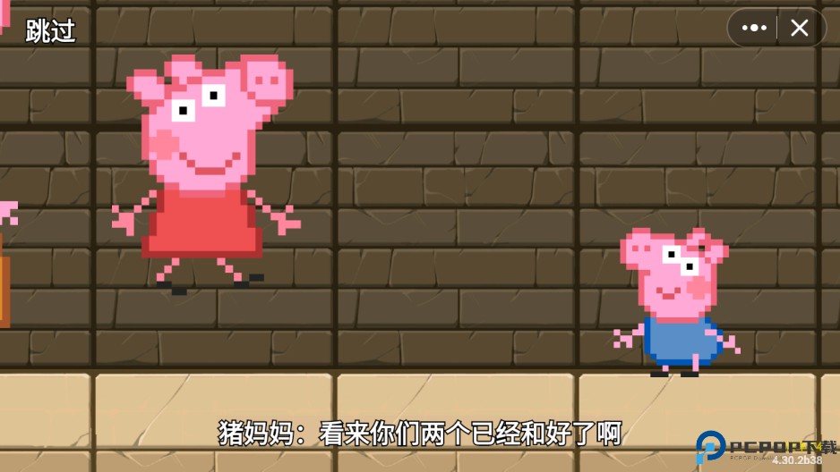 黑神话佩奇3免费下载