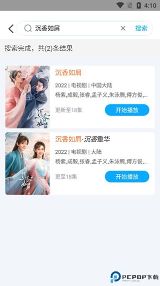 快云影音免费追剧app