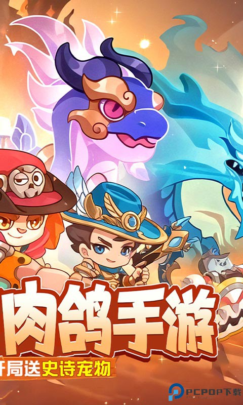 神级保安手游最新版