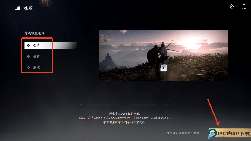 云燕云十六声手机版