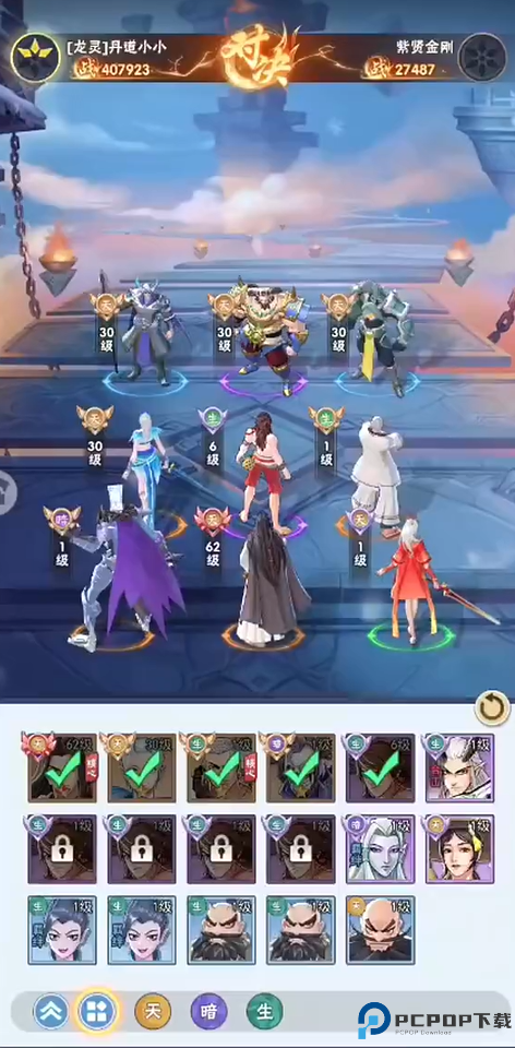 龙神万相神战手游