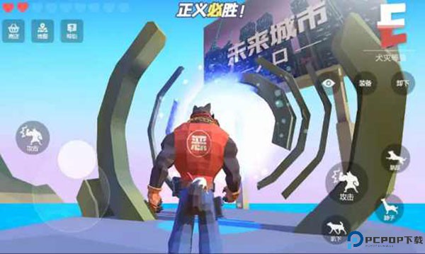 普通的狗哥模拟器安卓版免费下载