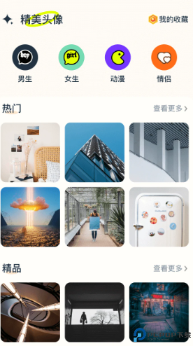 桌面壁纸精灵软件