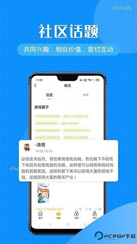 996游戏盒子安卓版最新版