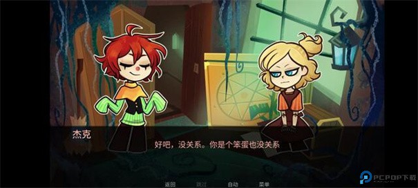 城堡里的杰克手游最新版