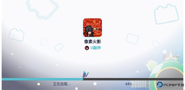 像素火影全人物版手游最新版