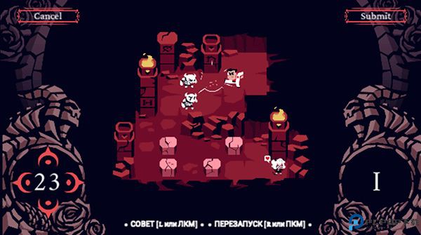 地狱把妹王手游