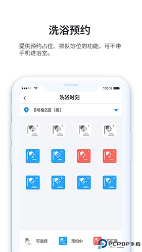 小天同学最新版