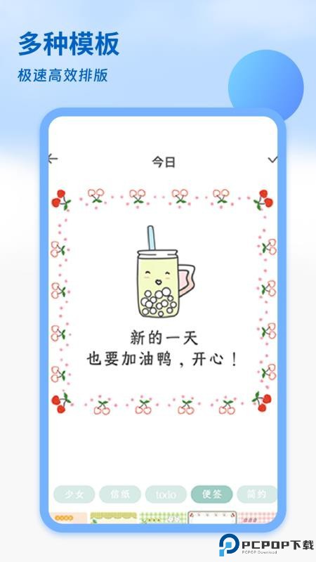 密码日记本手机版