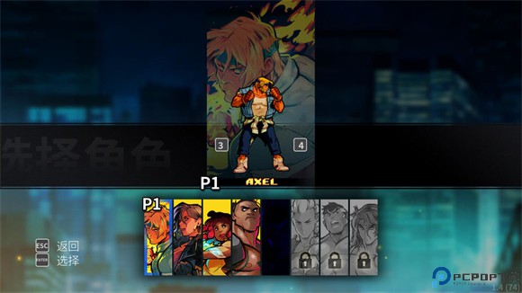 怒之铁拳4安卓版