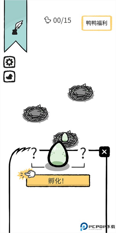 奇怪的鸭子手游最新版